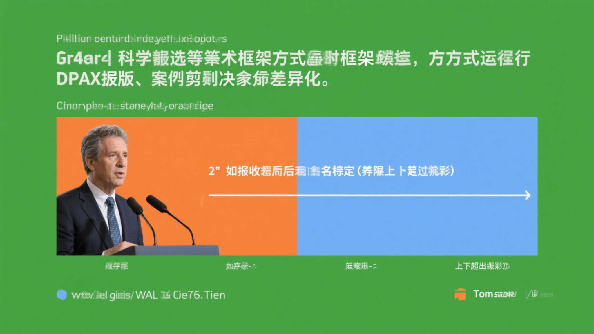 c7娱乐APP-1