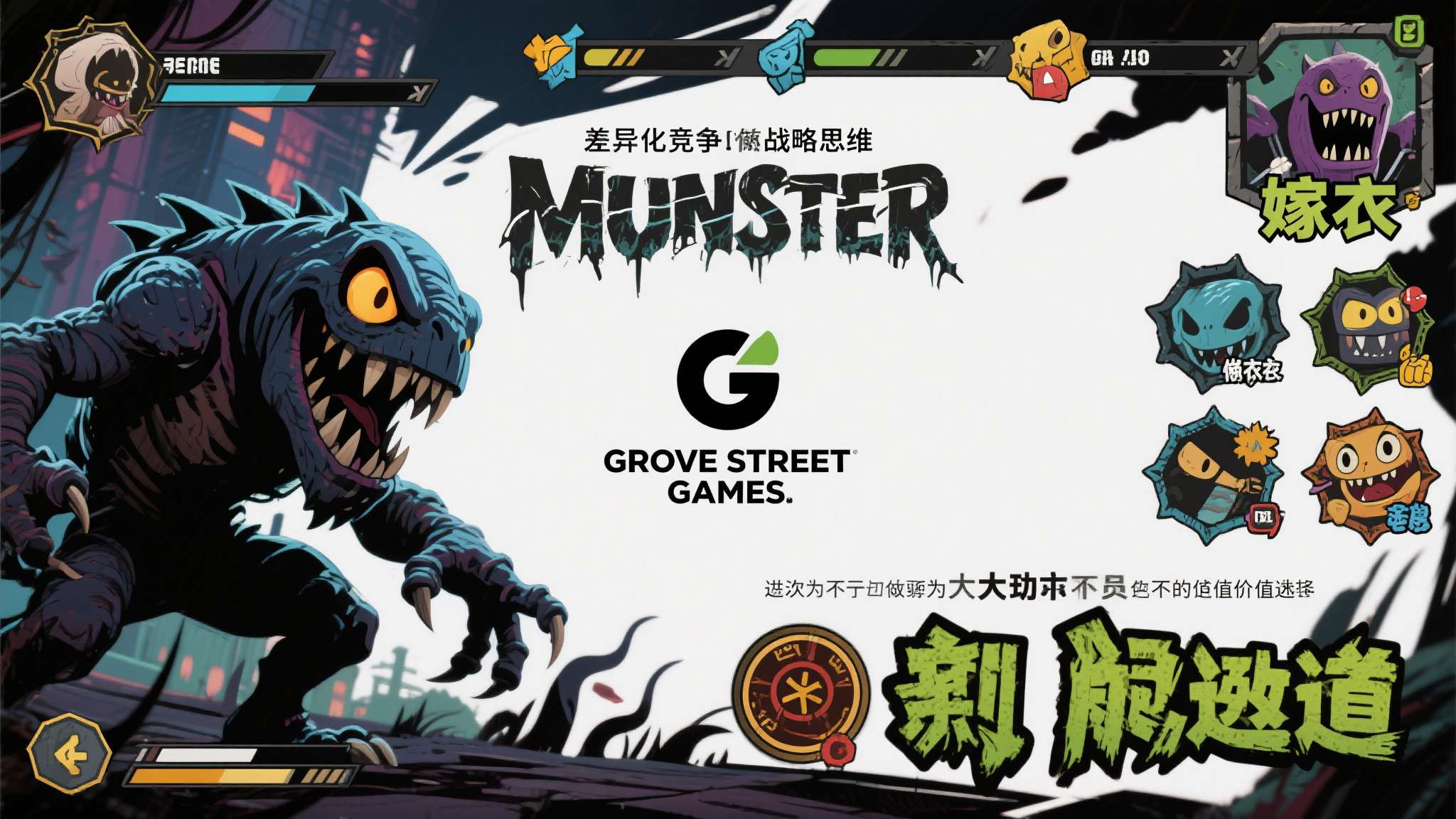 GTA三部曲工作室新项目首曝!“怪兽”新作来袭 GTA三部曲工作室新项目首曝!“怪兽”新作来袭
