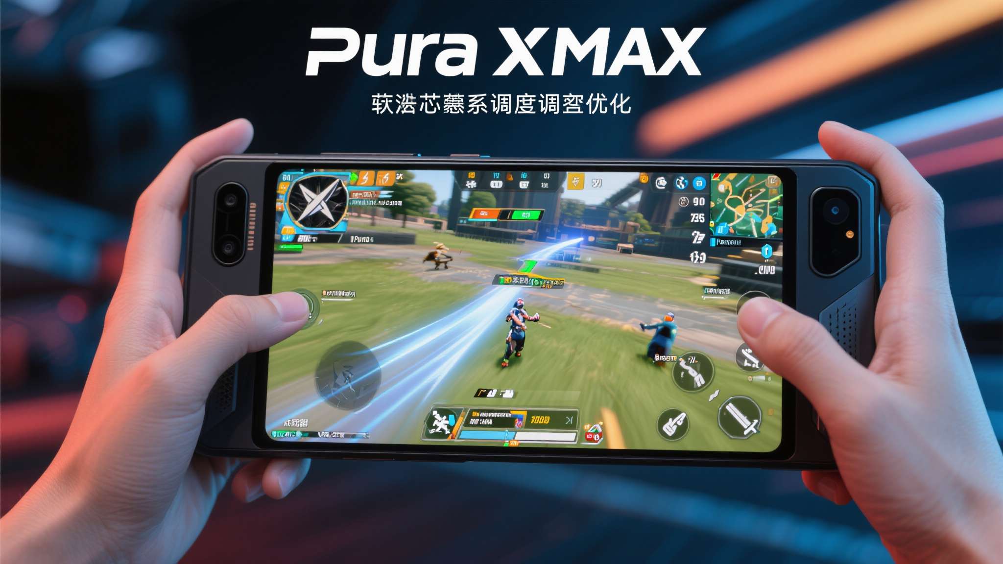 多端互通、阔感进化,鸿蒙版《失控进化》携Pura X Max五月开测! 多端互通、阔感进化,鸿蒙版《失控进化》携Pura X Max五月开测!