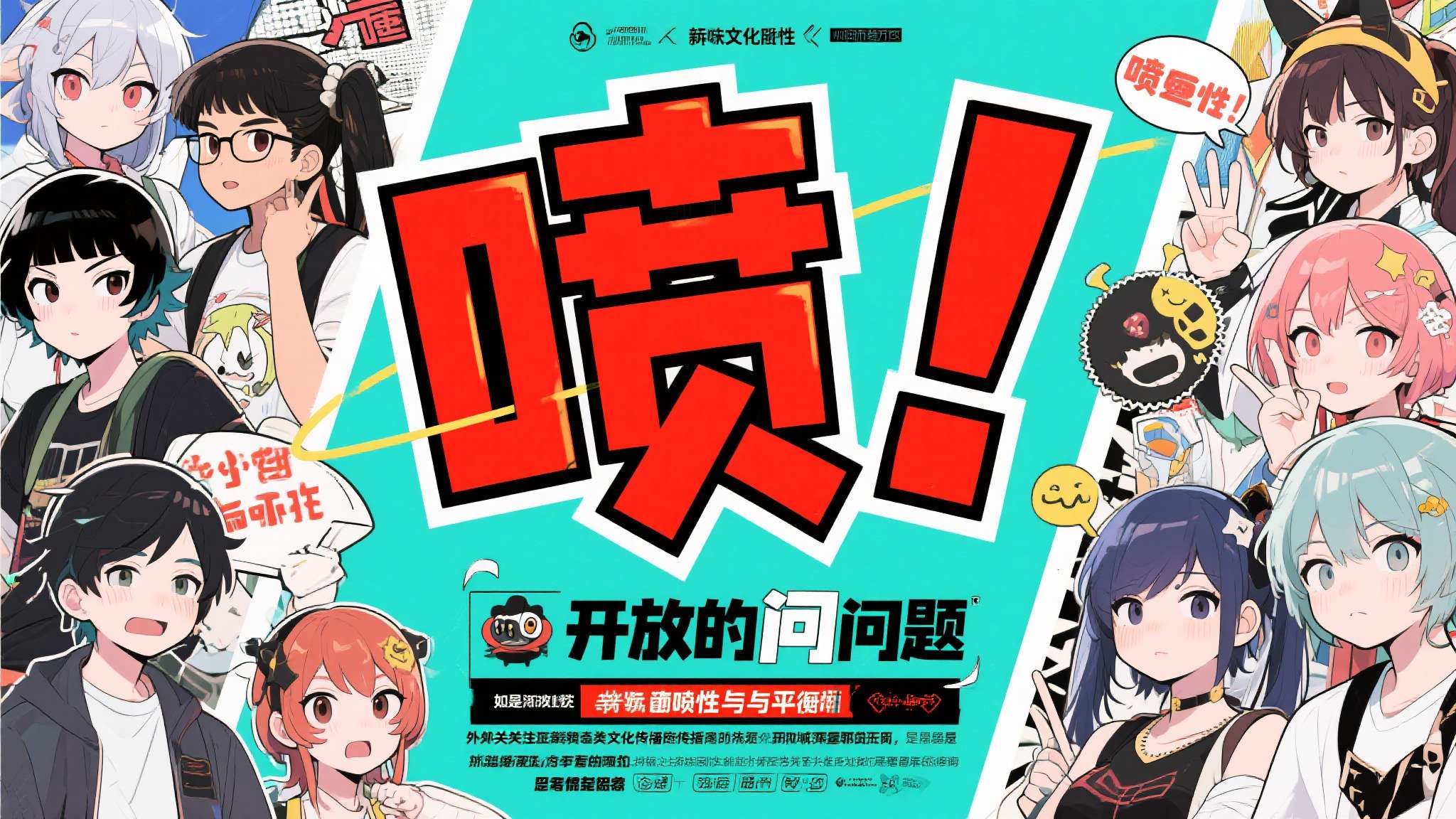 网红天价购入海贼王、龙珠首期杂志 漫迷喷其炒作毁圈 网红天价购入海贼王、龙珠首期杂志 漫迷喷其炒作毁圈