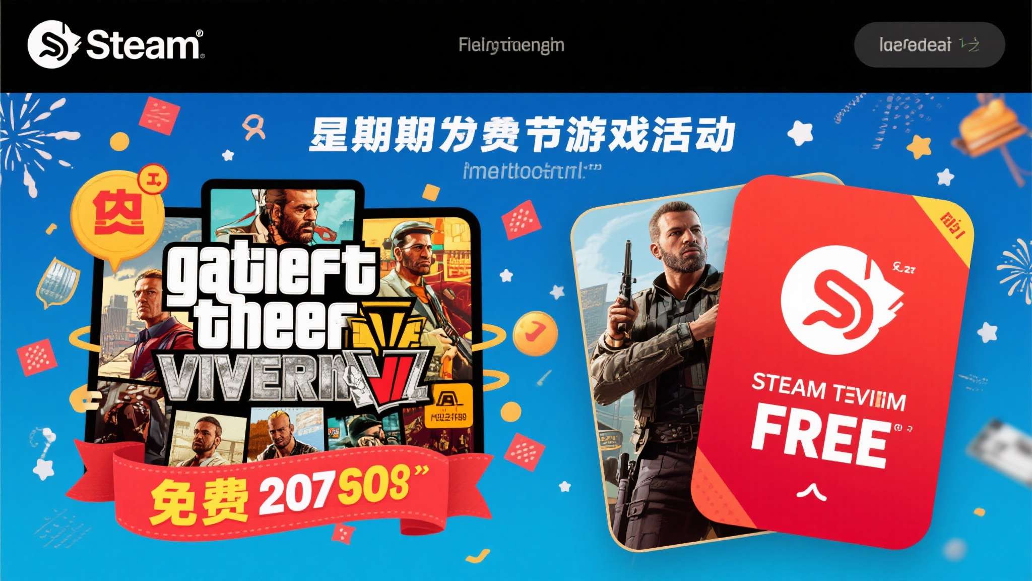 c7娱乐APP-1